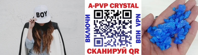 Что такое Емва Cocaine Alpha PVP Галлюциногенные грибы Гашиш