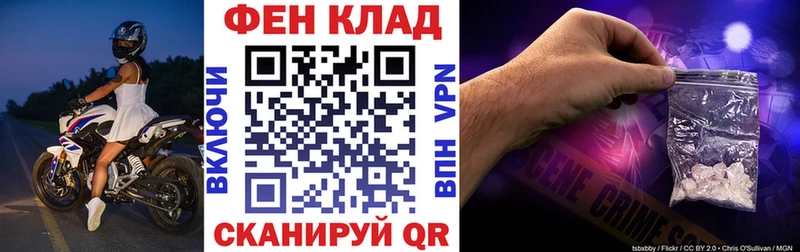 АМФЕТАМИН Розовый  купить наркотик  Емва 