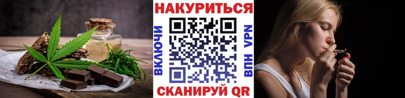 наркошоп  Емва  это формула  Canna-Cookies марихуана 
