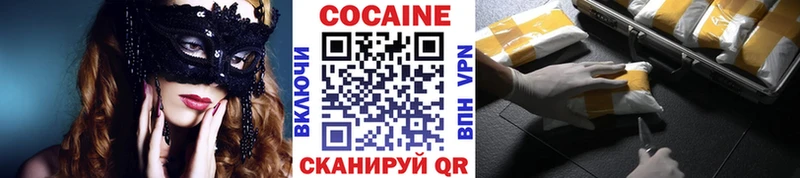 COCAIN 98%  Емва 