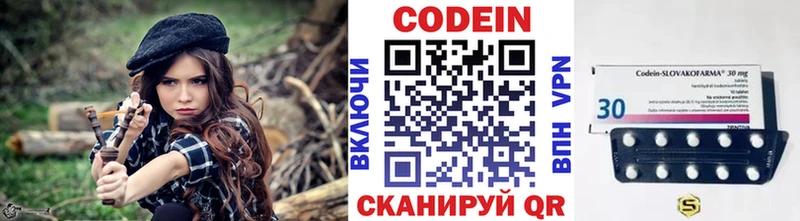 наркота  Емва  Codein напиток Lean (лин) 