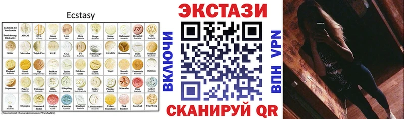 магазин  наркотиков  Емва  ЭКСТАЗИ DUBAI 