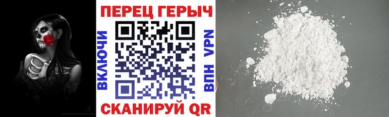 Героин VHQ Емва