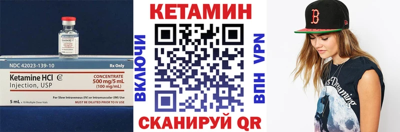 КЕТАМИН ketamine  как найти закладки  Емва 
