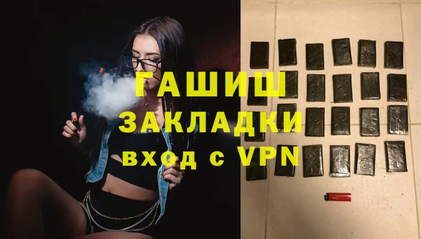 мдпв Бронницы