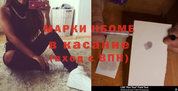 трава Верея