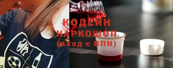 каннабис Бородино