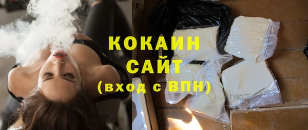 МДМА Богородск