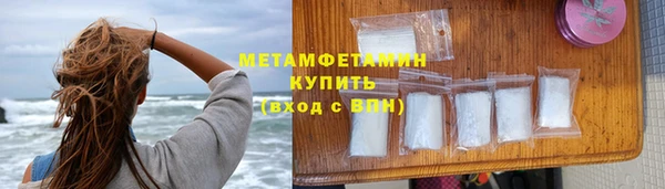 молекула духа Верхний Тагил