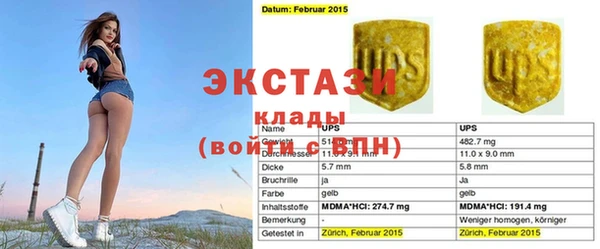 мдпв Бронницы