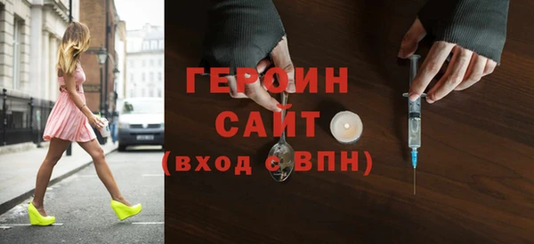каннабис Бородино