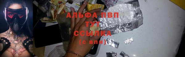 каннабис Бородино