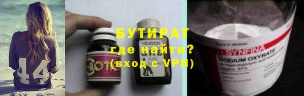 каннабис Бородино