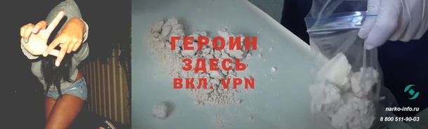 мдпв Бронницы