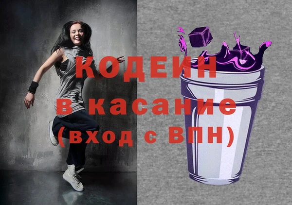 каннабис Бородино