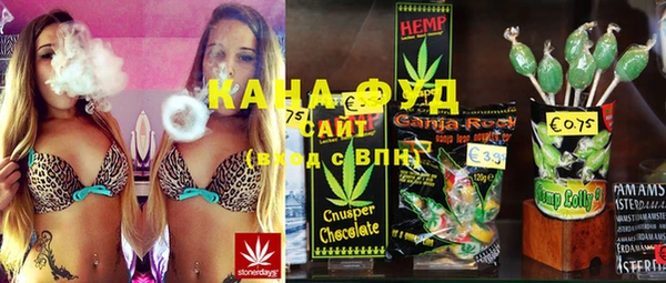 мескалин Бугульма