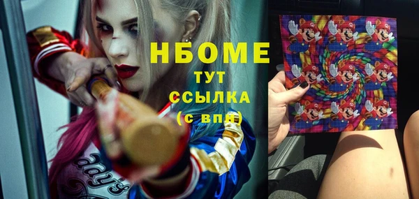 мескалин Бугульма