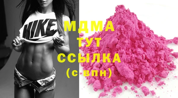 мескалин Бугульма