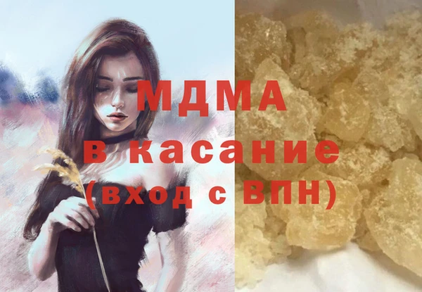 марихуана Богородицк