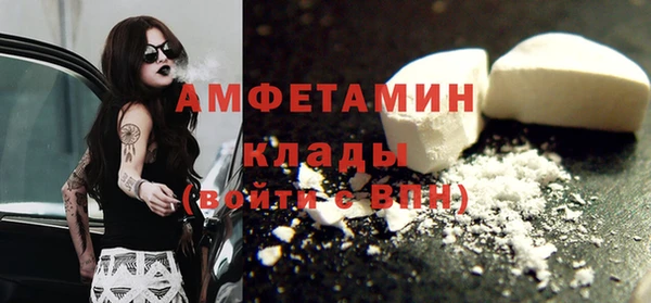 мескалин Бугульма