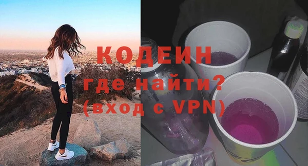 каннабис Бородино