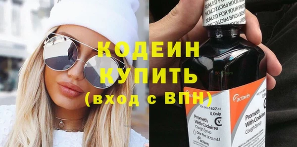 каннабис Бородино