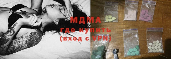 молекула духа Верхний Тагил