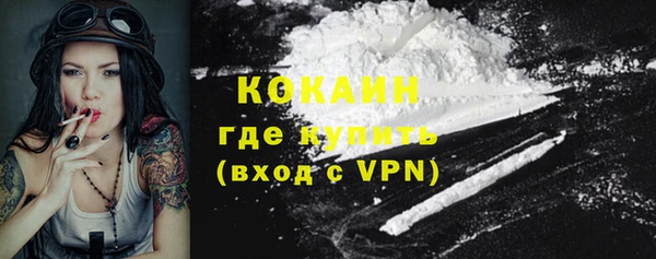 мескалин Бугульма