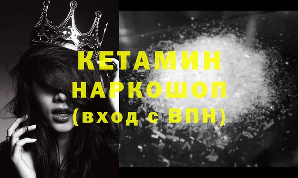 мескалин Бугульма