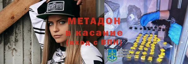 мдпв Бронницы