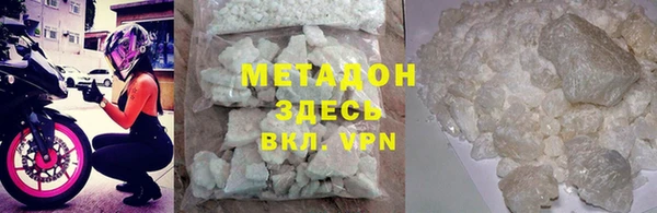 мескалин Бугульма