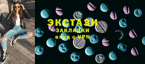 каннабис Бородино