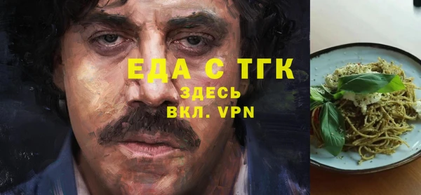 спиды Верхнеуральск