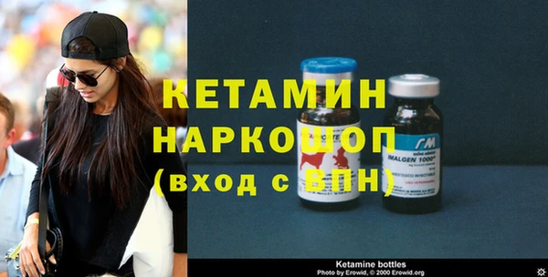 молекула духа Верхний Тагил