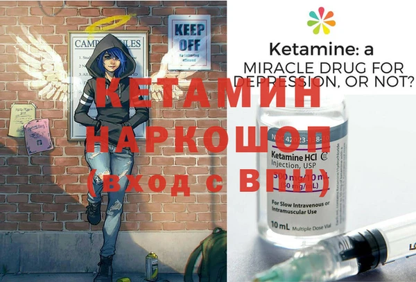 бутик Навашино