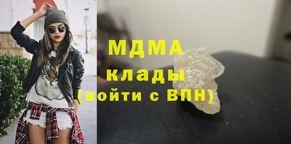 молекула духа Верхний Тагил