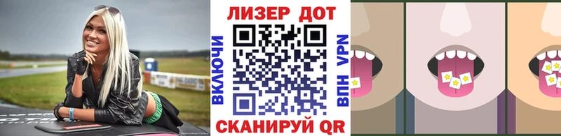 кракен зеркало где можно купить наркотик Емва Наркотические марки 1500мкг