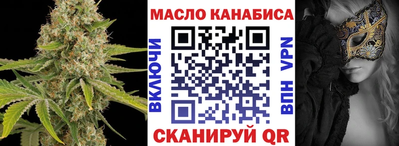 МЕГА ТОР  Емва  ТГК вейп  купить  