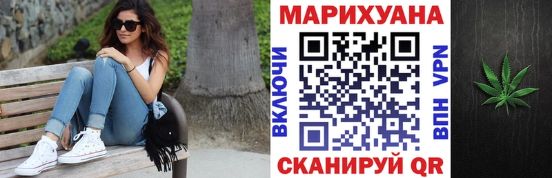 Конопля OG Kush Емва